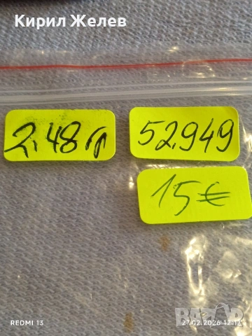 Сребърна монета 15 копейки 1902г. Руска Империя за КОЛЕКЦИОНЕРИ 52949, снимка 9 - Нумизматика и бонистика - 53644263