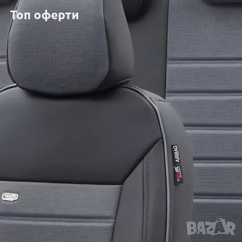 Тапицерия за седалки Otom Premium PRM104 (ЧерноСиво), снимка 2 - Аксесоари и консумативи - 48679125
