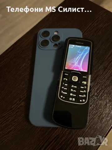 Nokia 8600 Luna