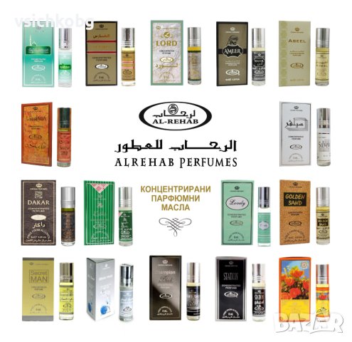 Дълготрайно арабско олио - масло Al Rehab Lubna 6ml Уд, бели цветя,кехлибар, билки, кедър 0% алкохол, снимка 3 - Унисекс парфюми - 40286595