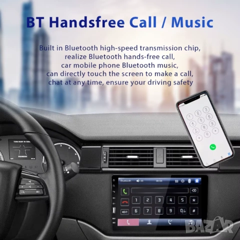 9" Единичен Дин, автомобилна мултимедия, дисплей, плеър, радио, универсална, mp3, Тъч скрийн, 1DIN , снимка 6 - Аксесоари и консумативи - 53848952