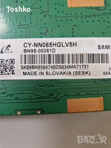 PANEL заедно с дифузера и подсветката за ТВ SAMSUNG UE65RU7472U, снимка 3 - Части и Платки - 44572396