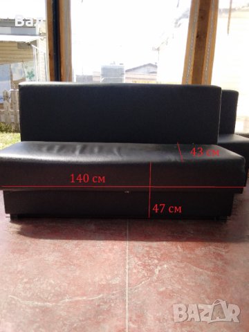 Кожени диванчета