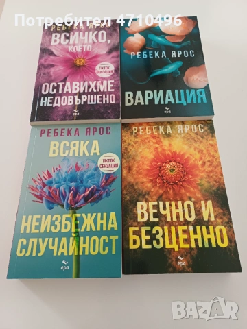 Романтични книги