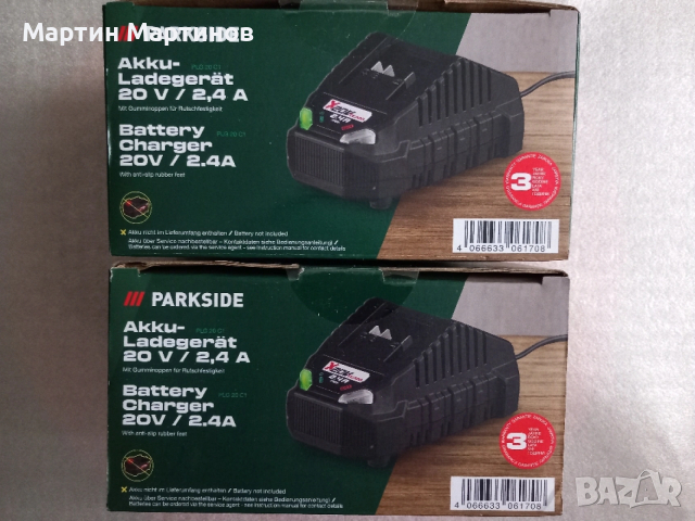 Зарядно PARKSIDE