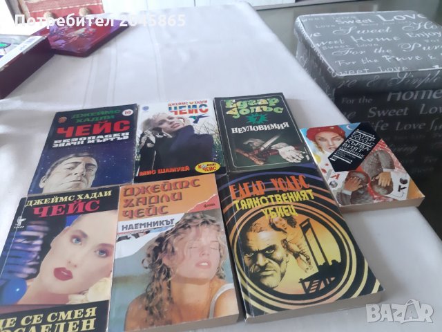 Продавам книги , снимка 2 - Художествена литература - 35764472