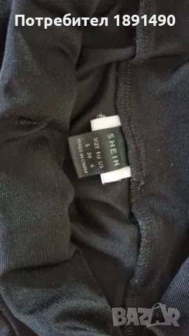 Тънък клин, снимка 2 - Клинове - 49260782