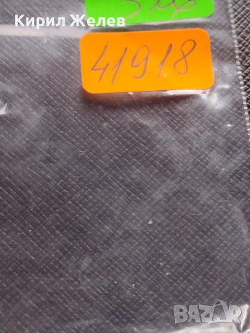 Два ключа за КАТИНАР стари редки за КОЛЕКЦИЯ ДЕКОРАЦИЯ БИТОВ КЪТ 41918, снимка 7 - Други ценни предмети - 44708317