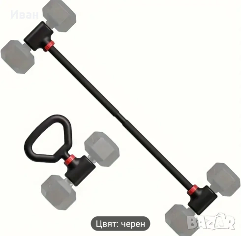 Комплект адаптери за дъмбели - три броя, снимка 2 - Фитнес уреди - 53137424