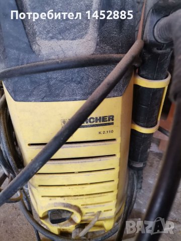 Водоструйка Kercher k2 за части