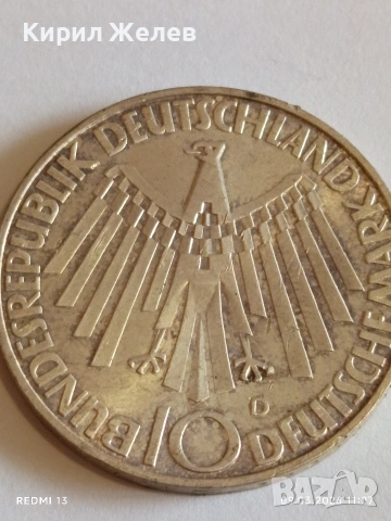 Сребърна монета 10 дойче марки 1972г. Германия тема Олимпийски игри Мюнхен 50481, снимка 2 - Нумизматика и бонистика - 53765012