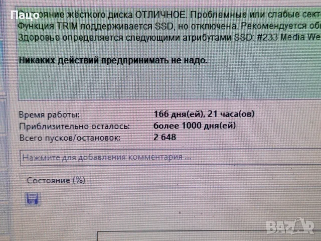 128GB SSD   Union Memory , снимка 9 - Лаптоп аксесоари - 55776776
