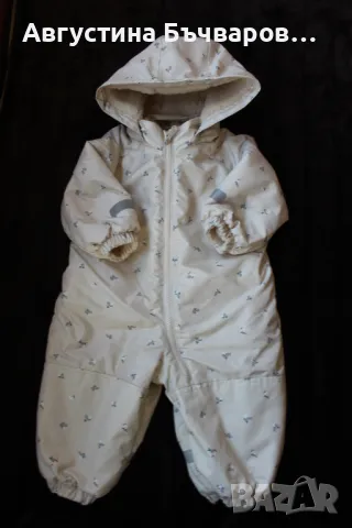 Бебешки космонавт с качулка