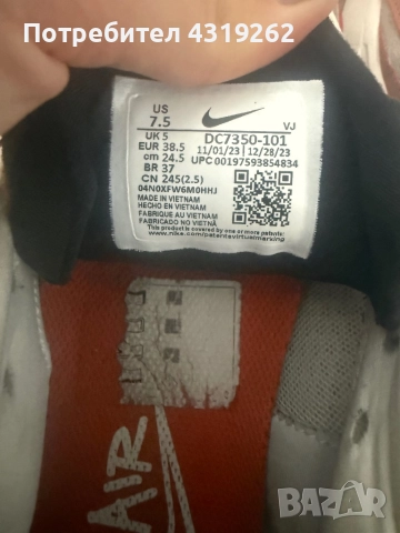 Дамски маратонки Nike Furyosa, снимка 10 - Маратонки - 52747002