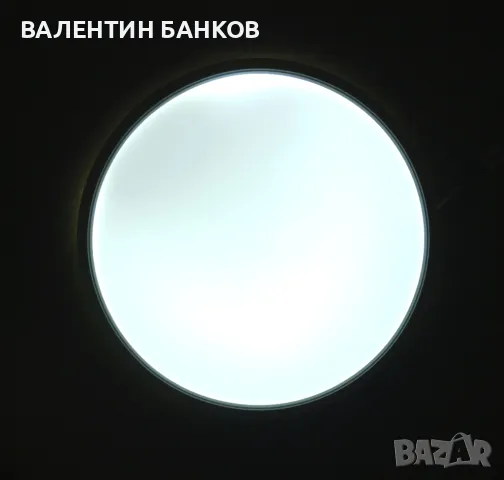 LED плафон с дистанционно управление 24W+4W RGB, снимка 4 - Лампи за таван - 48925610