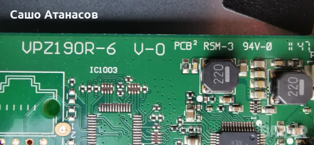 GRUNDIG 40 VLE 6120 BF със счупена матрица ,DPS-214CP ,VPZ190R-6 ,SSL400_0E2B REV0.1 ,VDM192-11, снимка 9 - Части и Платки - 49251209