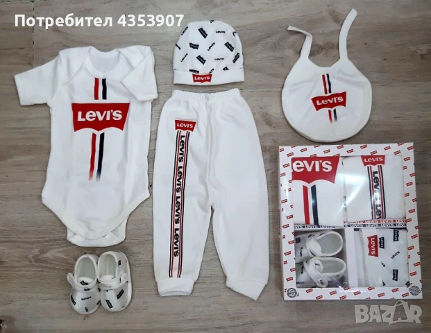 детски сет, снимка 8 - Комплекти за бебе - 50472185