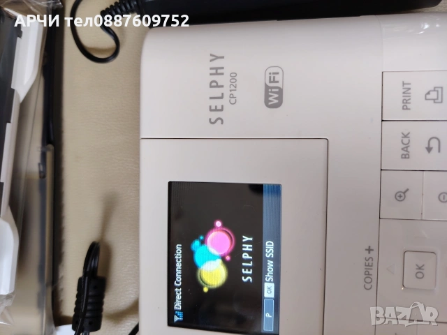 Фото принтер Canon SELPHY CP1200, Wireless Wi-Fi плюс кутия с консумативи , снимка 2 - Принтери, копири, скенери - 53201848