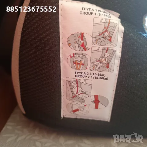 Loreli Explorer 9-36 кг столче за кола, снимка 3 - Столчета за кола и колело - 55769665