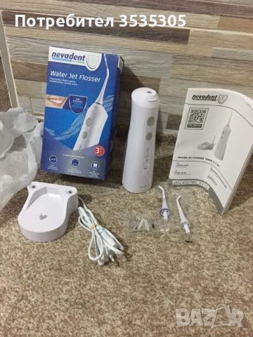 НОВО Зъбен душ Nevadent 25 лв, снимка 6 - Други - 48032160