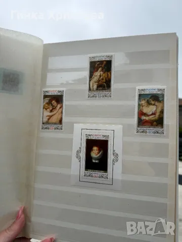 Голям класьор с различни пощенски марки, снимка 13 - Филателия - 50010879
