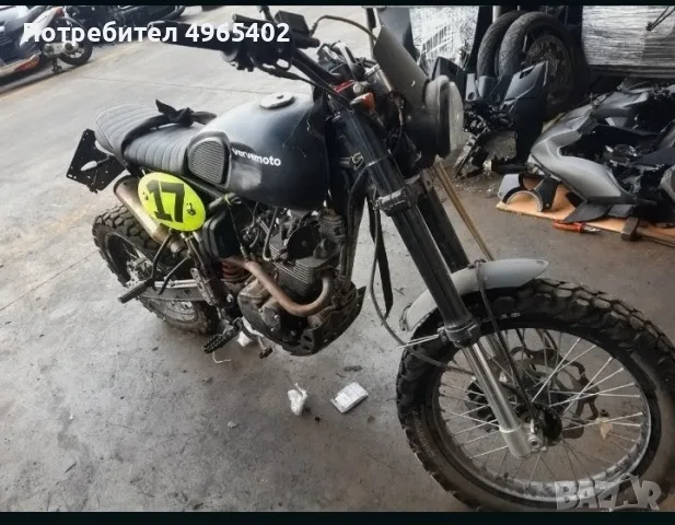 Verve Moto 125 на части, снимка 2 - Части - 56395650