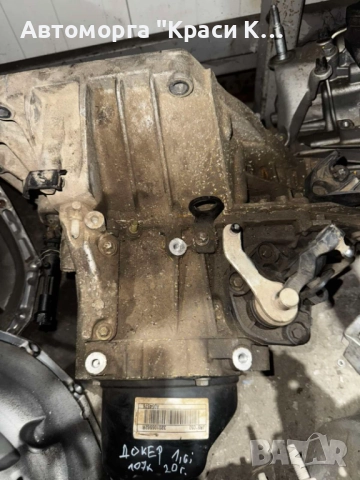 JR5050 скоросна кутия Dacia Dokker 1.6i 107ks 2020г. 5 скорости, снимка 2 - Части - 52391850