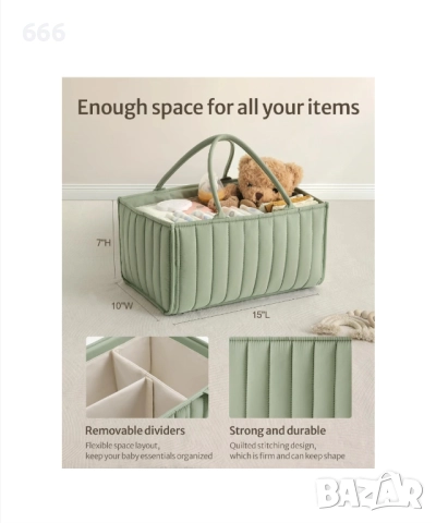 Органайзер за пелени, зелен, 38.1x25.4x17.7см, снимка 6 - Други - 52835522