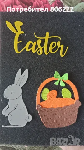 Великденски заготовки за картички, снимка 1