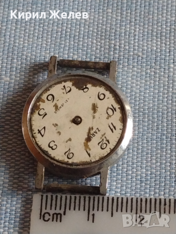 Стар ръчен часовник за части ЗАРЯ СССР 43612, снимка 6 - Антикварни и старинни предмети - 44712953