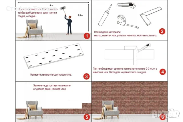Термосайдинг. Декоративни стенни панели., снимка 12 - Строителни материали - 44098585
