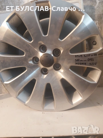 Джанти за Опел Инсигния 19 цола-№9002,БУЛСЛАВ