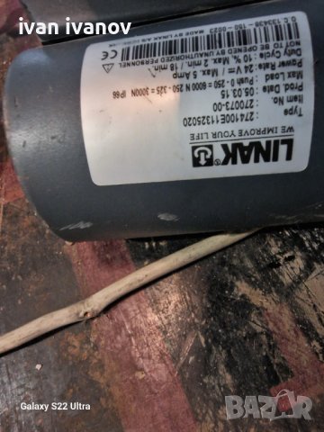 Ел Механични Рамена 150 кг, снимка 13 - Хидравлични и пневматични чукове - 41658858