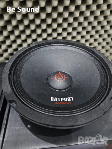 SQL Средночестотни Говорители Урал Патриот Елемент АС-ПТ165 170w Rms 300w Max 4 ohm, снимка 3 - Тонколони - 53205664