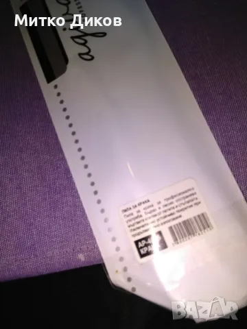 Пила за пети за крака 3 броя нова немска маркова на Титания, снимка 11 - Козметика за тяло - 49349261