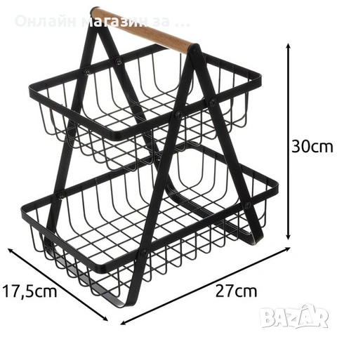 Декоративна кошница за плодове, изработена от метал, на два етажа и дървена дръжка, черна, Ruhhy, снимка 5 - Прибори за хранене, готвене и сервиране - 53230142