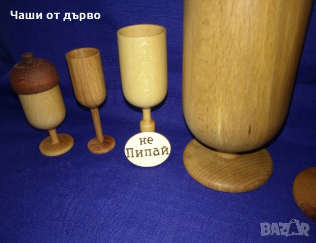Дървени чаши.Сувенири.Подаръци, снимка 4 - Празнични оферти - 35907521