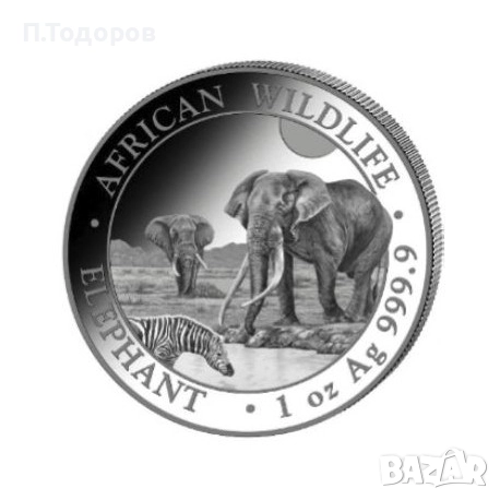 НОВО! Сребро 1 oz Сомалийски Слон 2026