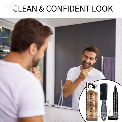 Писалка с водоустойчива боя за брада Guanjing , снимка 3 - Други - 52795370