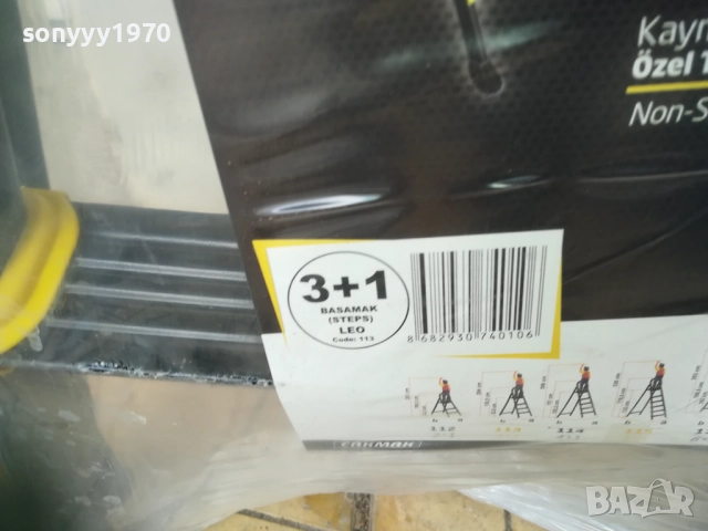 СТЪЛБА 3+1 0810251656, снимка 18 - Други инструменти - 51988075