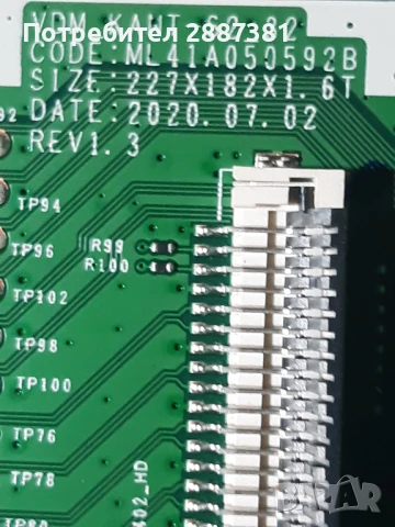 Samsung UE32T4302AK на части, снимка 6 - Части и Платки - 51290499