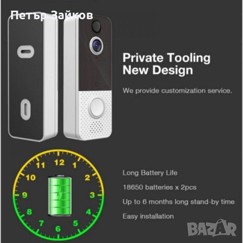 T8 видео звънец 1080P безжичен WiFi със звънец звънец камера, снимка 8 - Друга електроника - 41004110