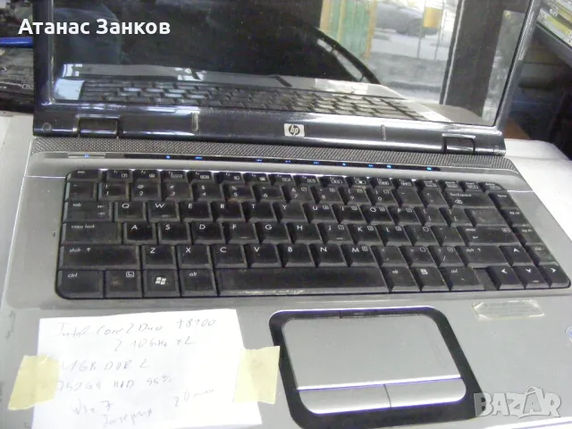 Работещ за части  HP Pavilion Dv6700 номер 3, снимка 9 - Части за лаптопи - 44507293