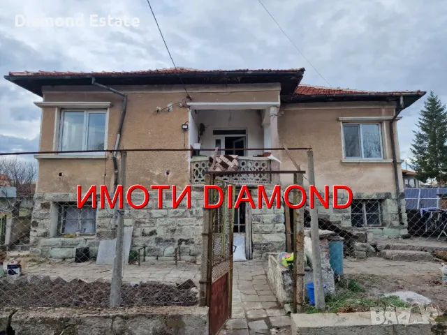 ЛИЗИНГ! Къща в село Ябълково обл. Хасково