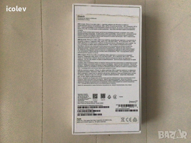 IPhone 14 RED 128gb Перфектен, снимка 5 - Apple iPhone - 52917786