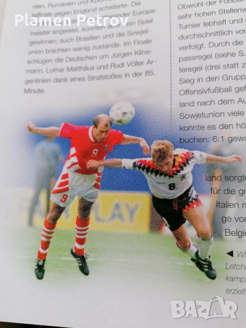 Книга за футбол , снимка 4 - Енциклопедии, справочници - 36168658