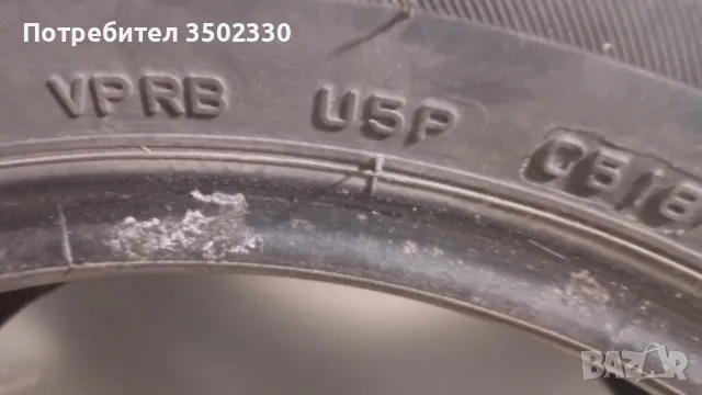 Летни гуми Dayton touring 2 195 60 15 дот 0318 комплект, снимка 4 - Гуми и джанти - 47999532