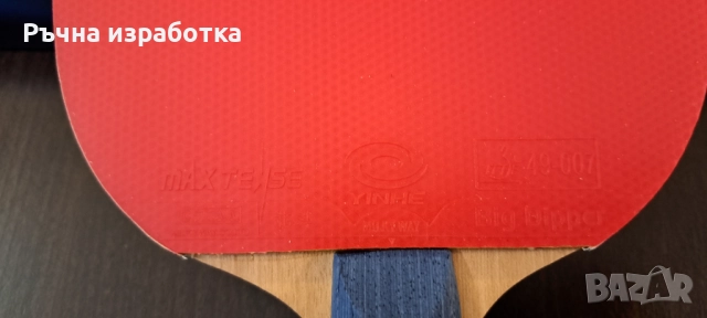 Чисто Ново! yinhe W-6 дърво за тенис на маса хилка гуми с кутия, снимка 3 - Тенис - 52153522