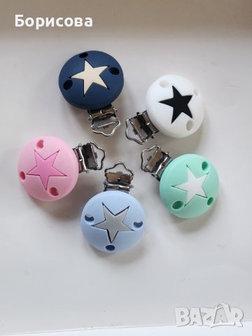 Силиконов клипс, щипка за бебешка залъгалка , снимка 9 - Други - 34632000