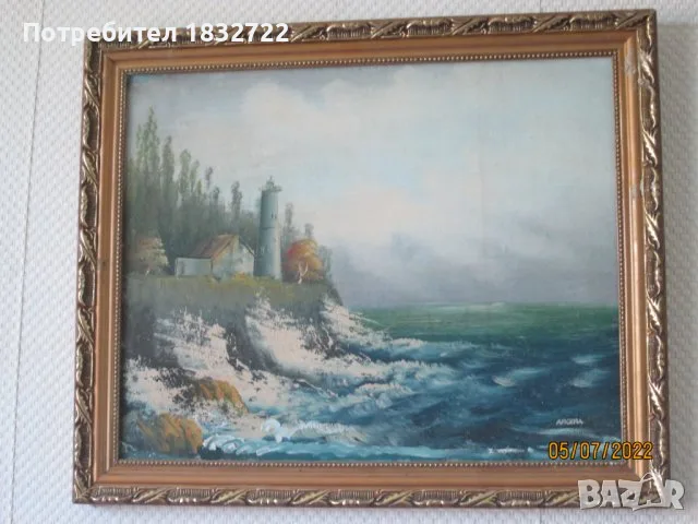 Продавам картини с морски пейзажи, снимка 6 - Картини - 56042132